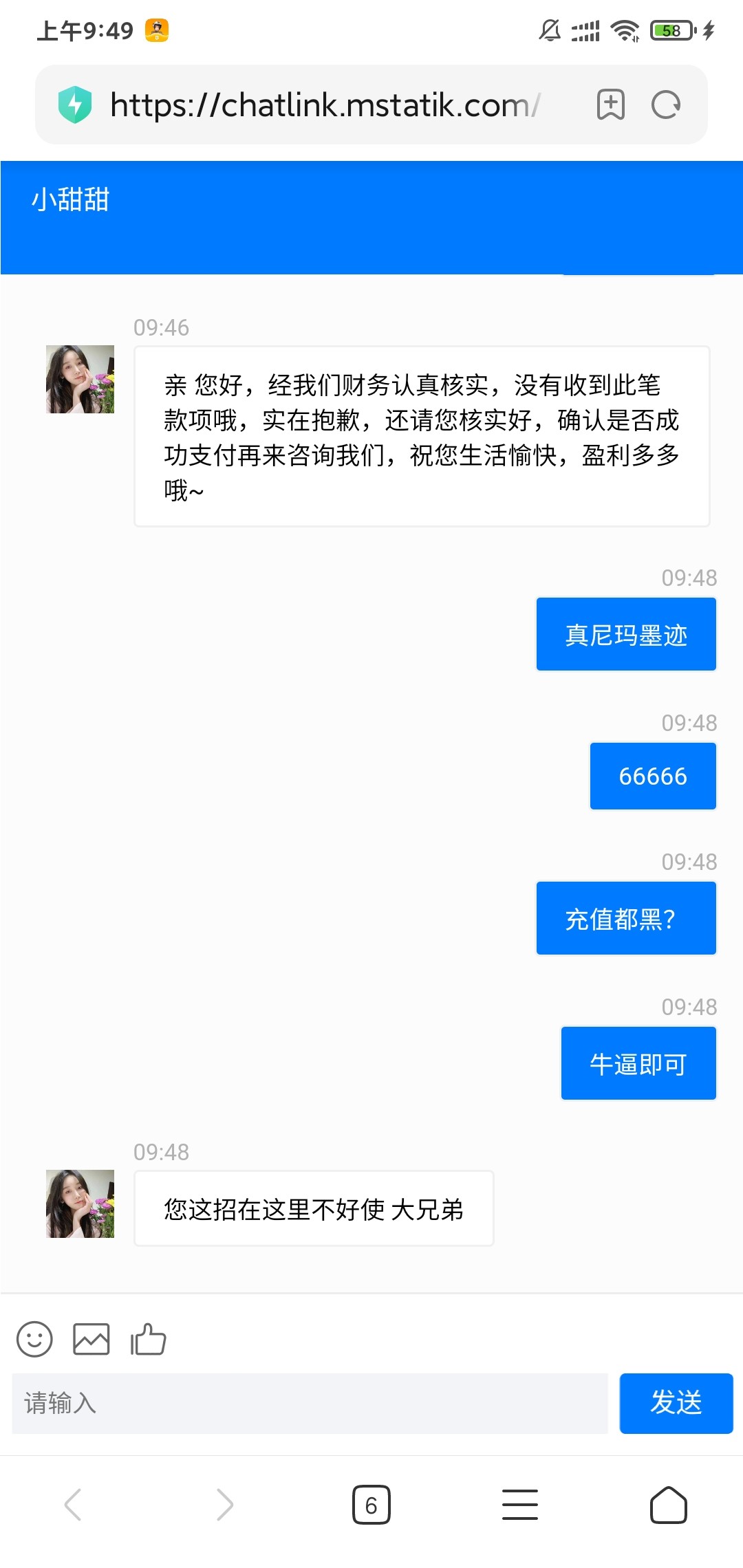 Screenshot_2022-11-06-09-49-00-743_com.android.browser.jpg