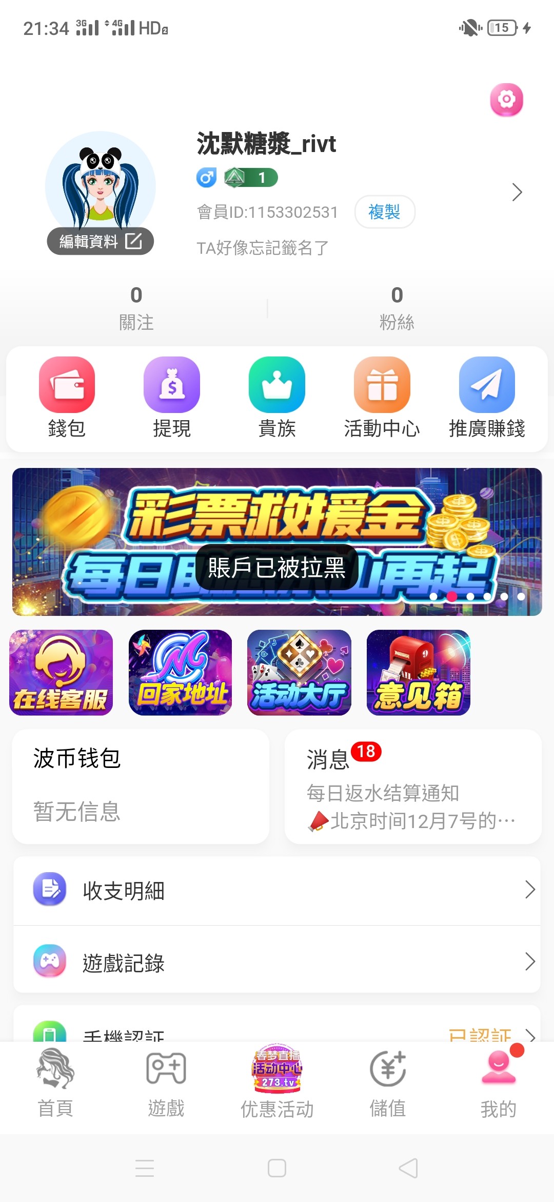 Screenshot_2022-12-08-21-34-26-63.jpg