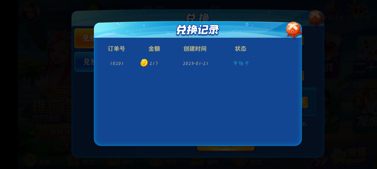 Screenshot_2023-01-21-02-04-23-86_8e44db29c8609f9fc46feb5acce1f8ac.jpg