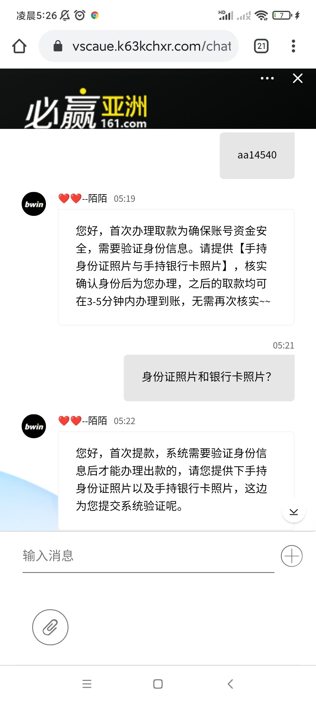 Screenshot_2023-02-17-05-26-21-485_com.android.chrome.jpg