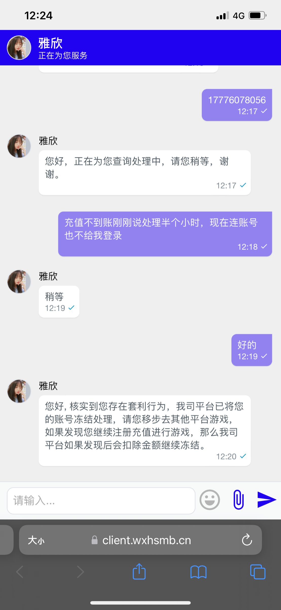 4A75F0E9-68D2-4B12-A5EA-4A4D70FF253F.png