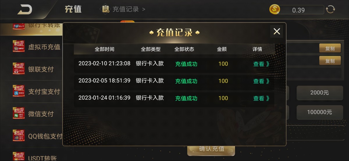 Screenshot_20230214_205121_com.lyqp3.cocosandroid.jpg