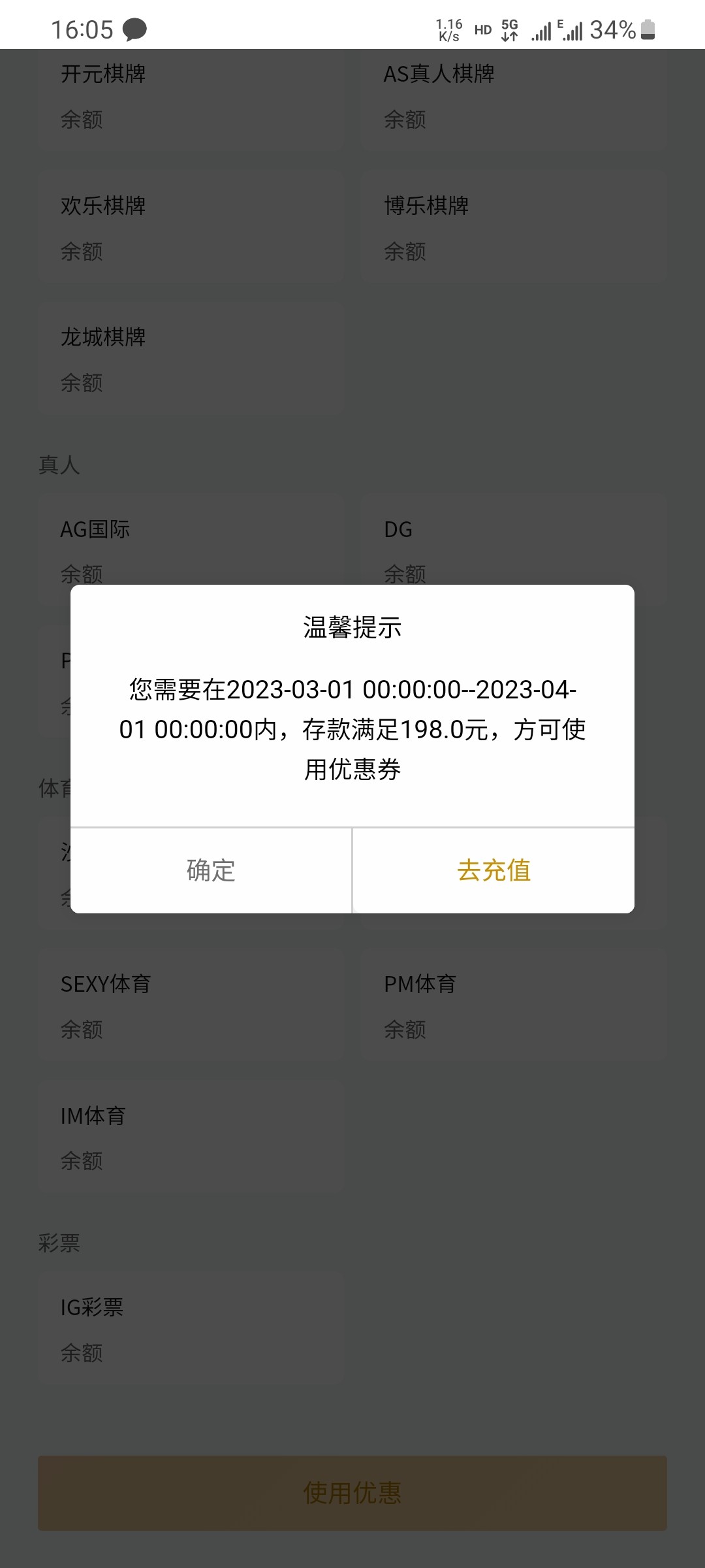 Screenshot_20230316_160552_Chrome.jpg
