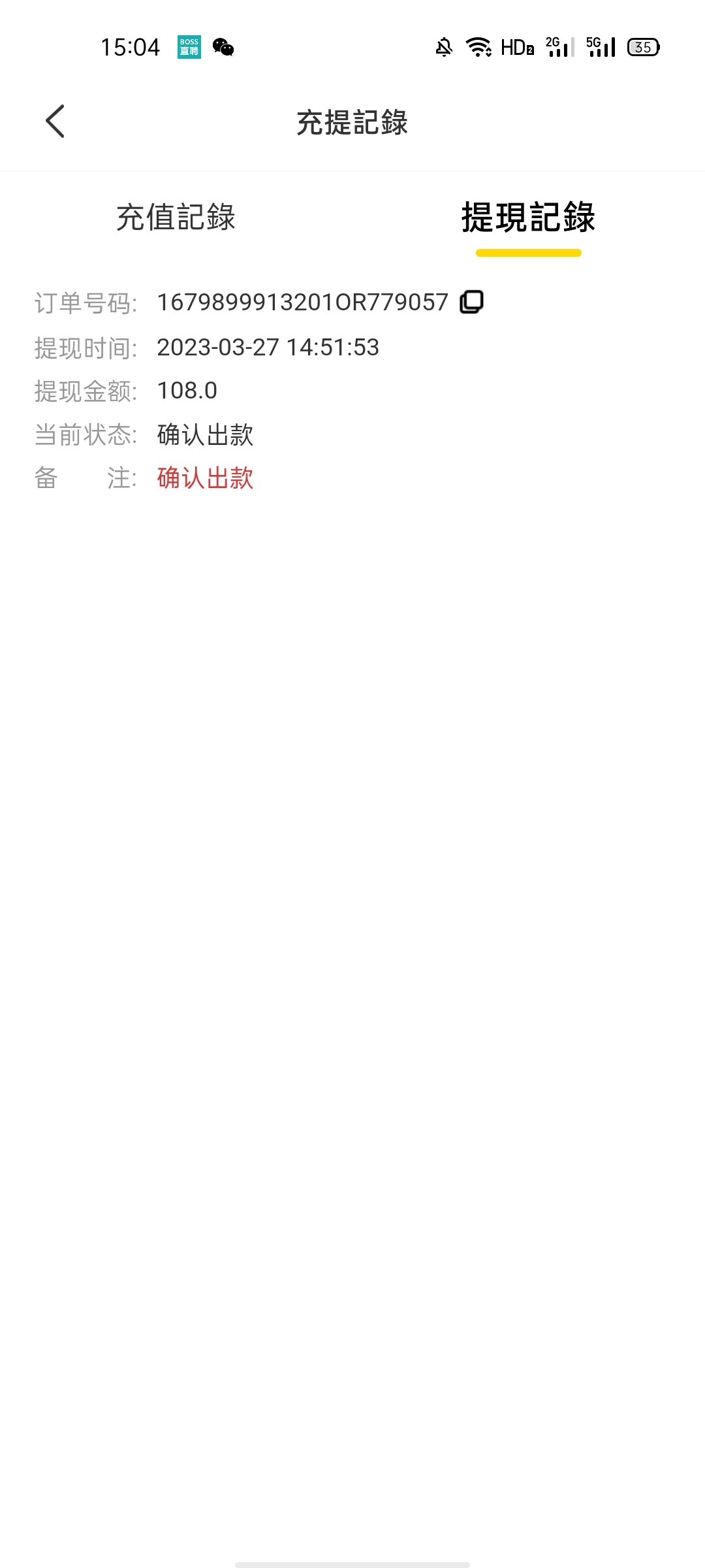 Screenshot_2023-03-27-15-04-34-26_a869292884ecf463fa508381c5b4697b.jpg
