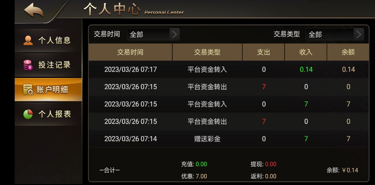 Screenshot_20230326-071932.jpg