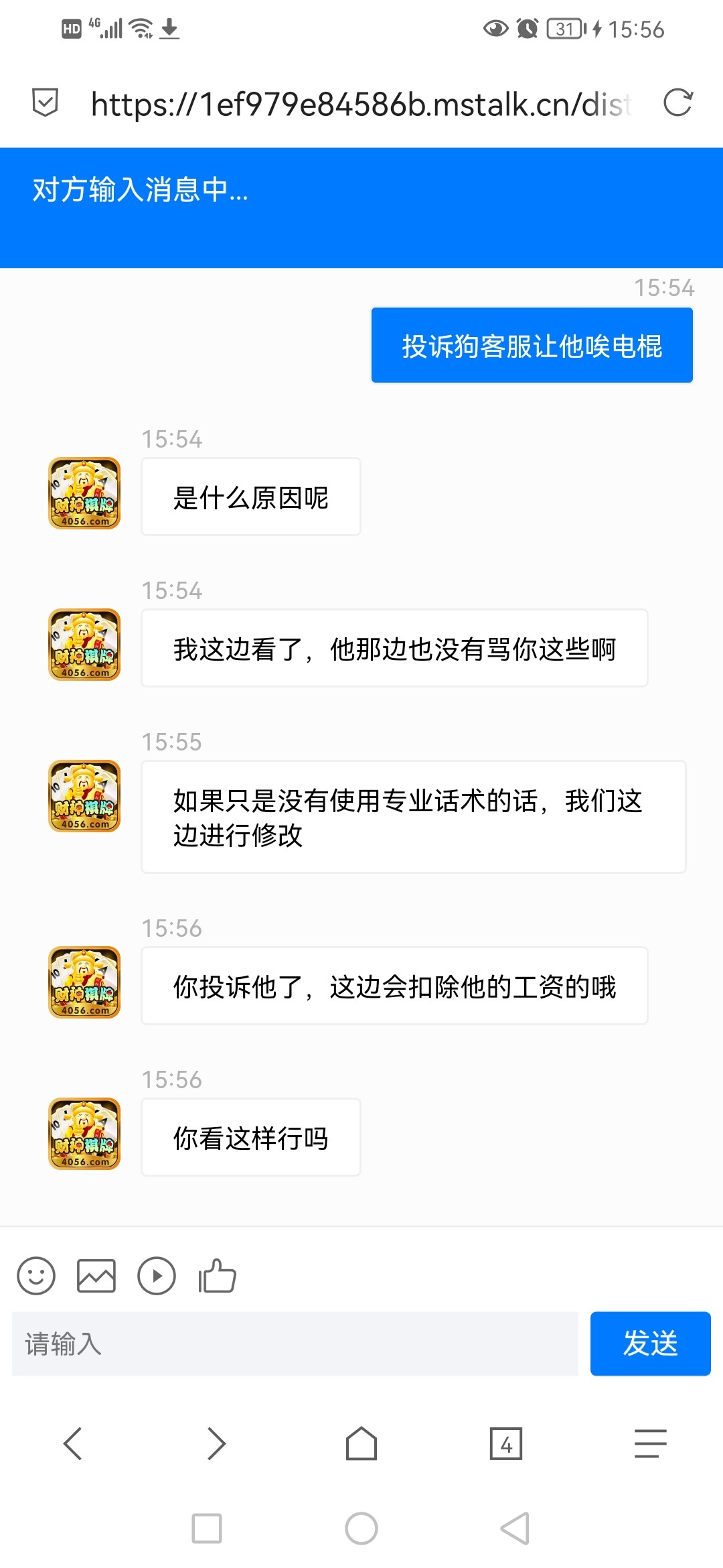 Screenshot_20230320_155638_mark.via.jpg