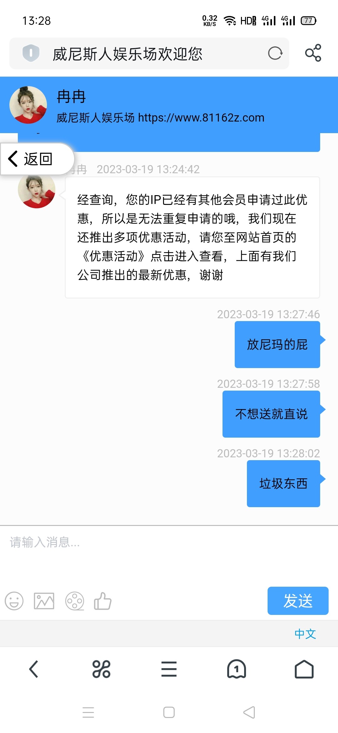 Screenshot_2023-03-19-13-28-04-16.jpg