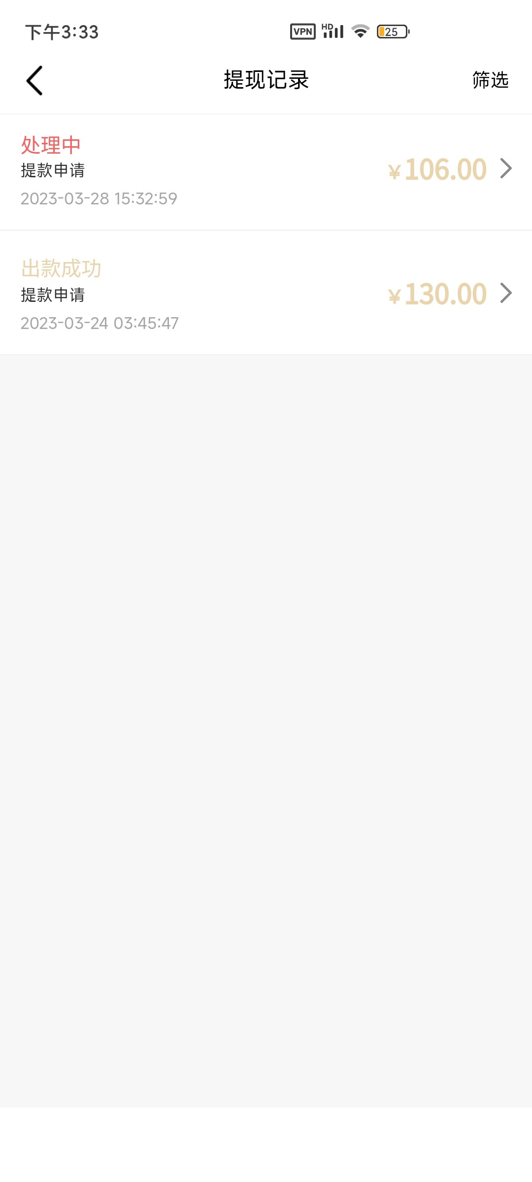 Screenshot_2023-03-28-15-33-30-317_com.android.chrome.jpg