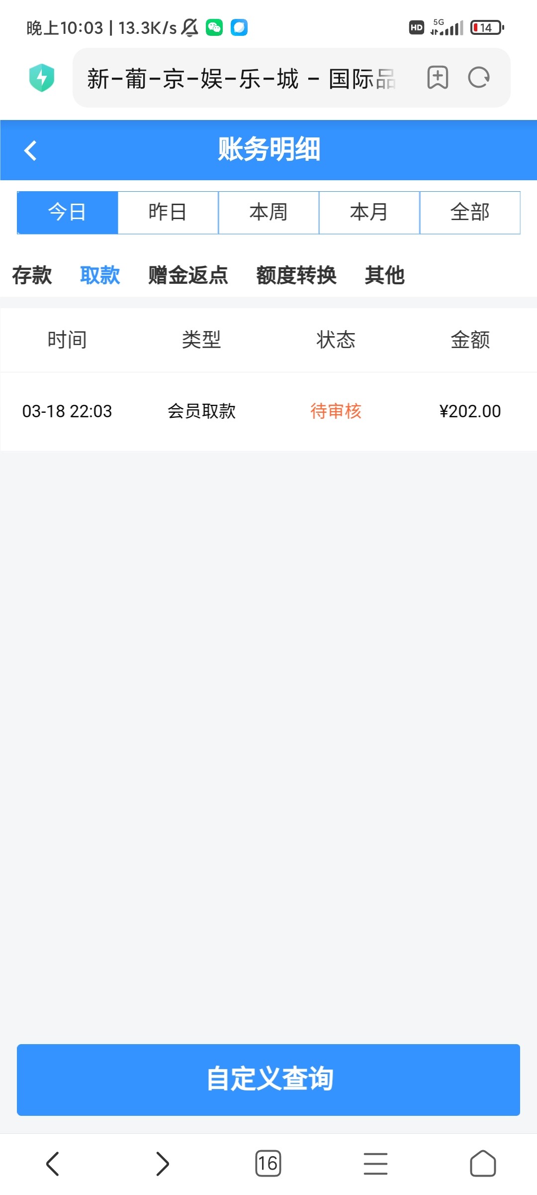 Screenshot_2023-03-18-22-03-35-972_com.android.browser.jpg