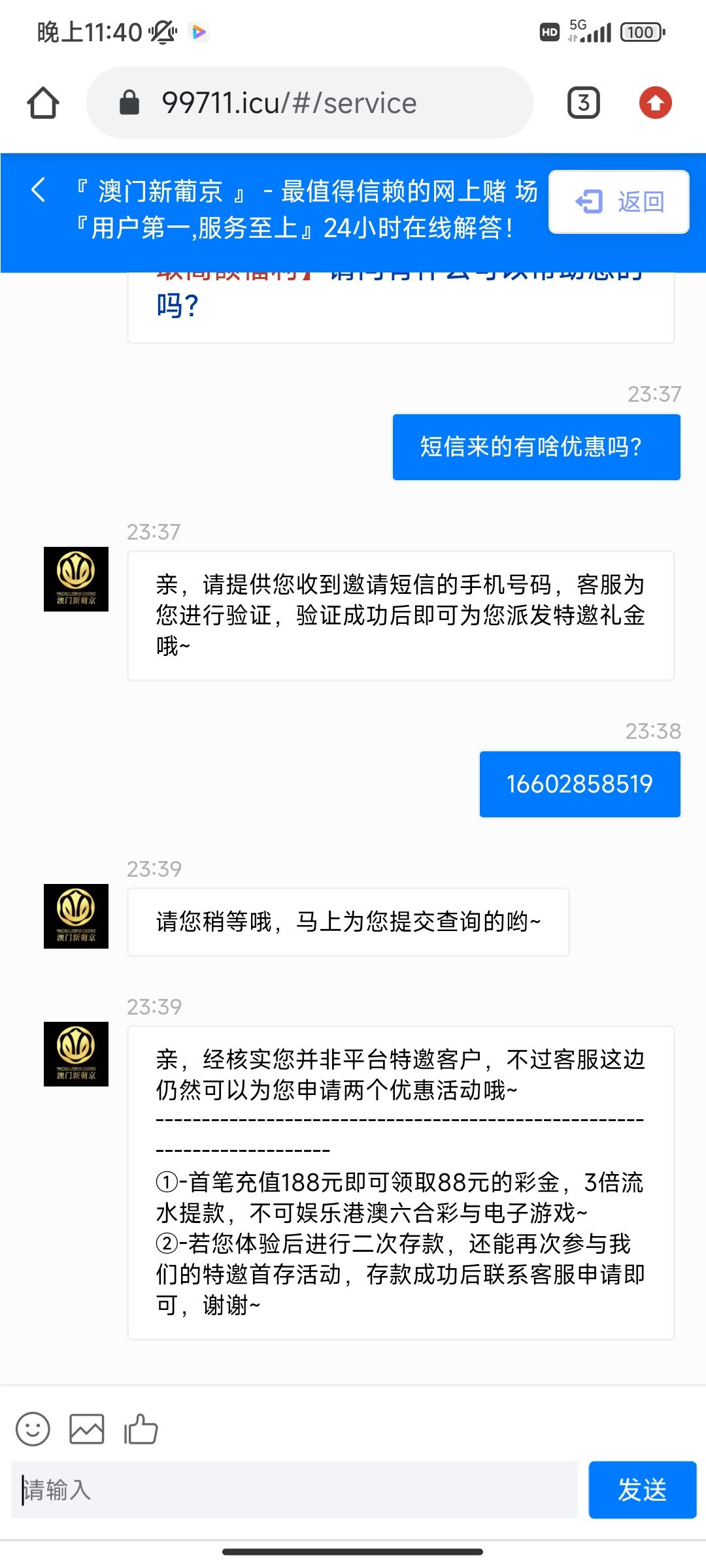 Screenshot_2023-03-21-23-40-31-160_com.android.chrome.jpg