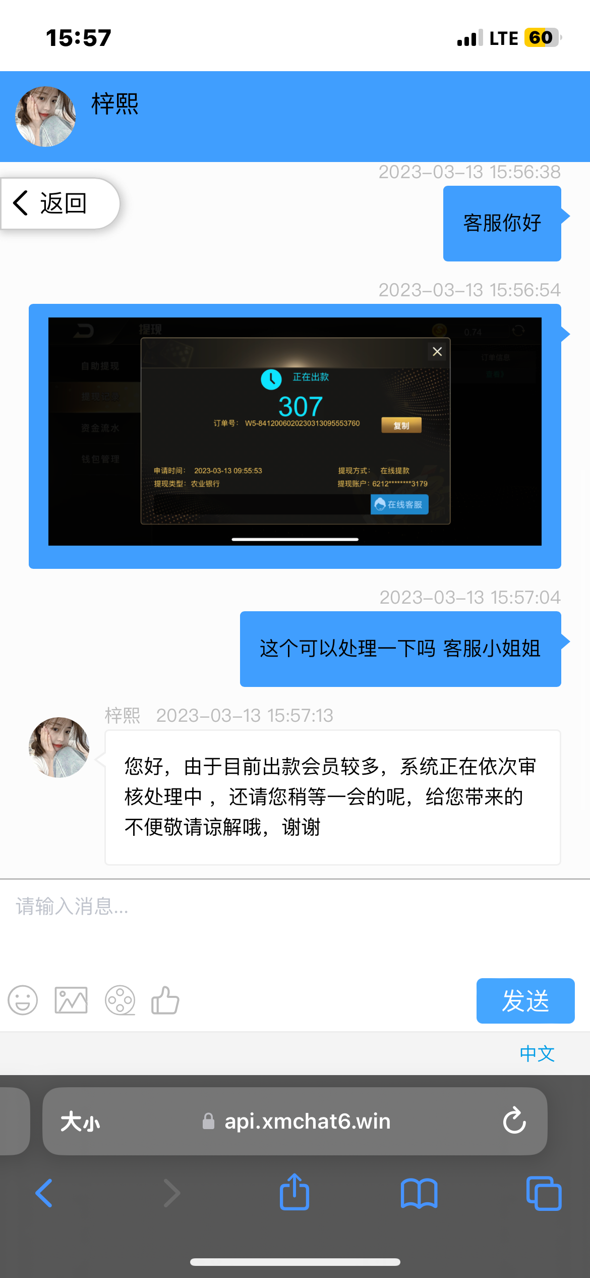 8AB3116F-BC70-4C15-B53D-91AEFE9BD7D5.png