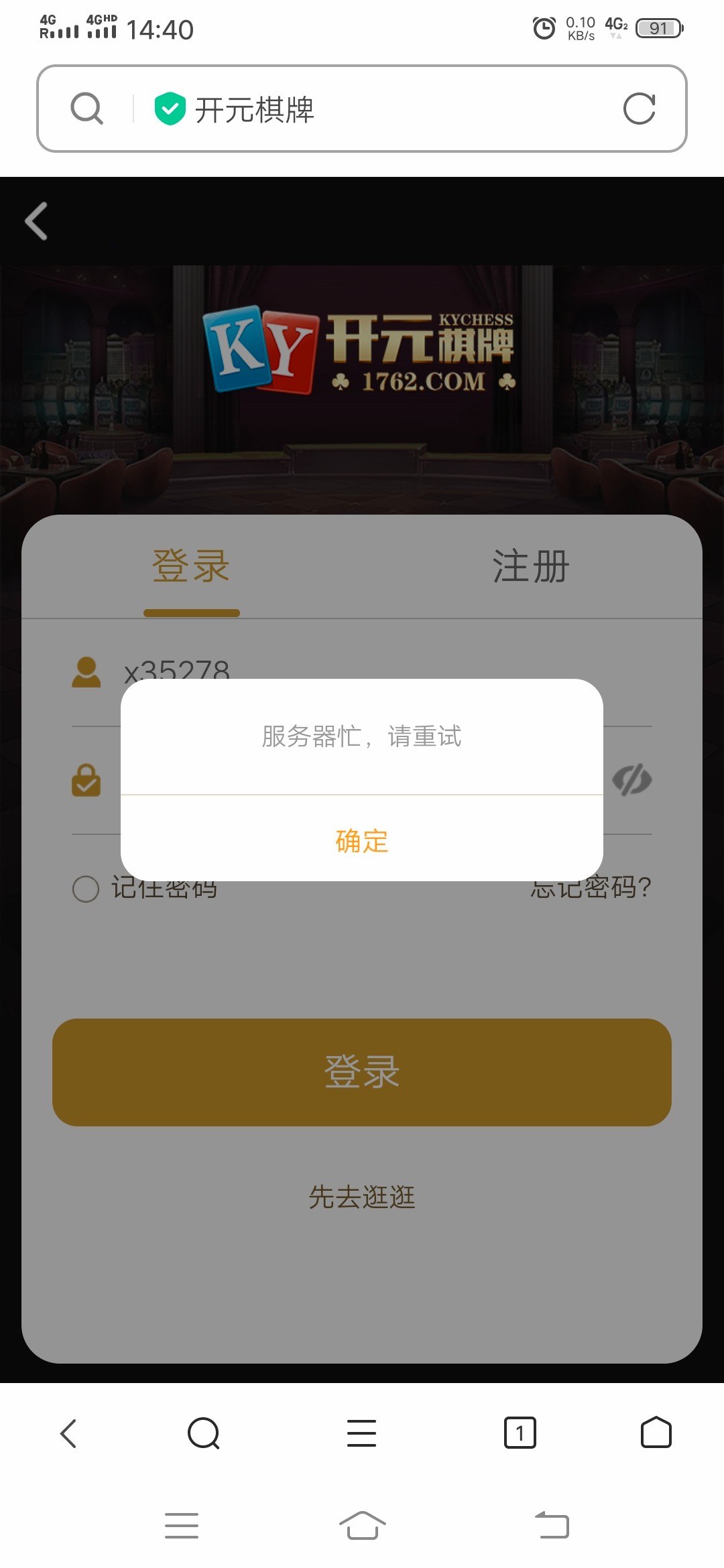 Screenshot_20230313_144035.jpg