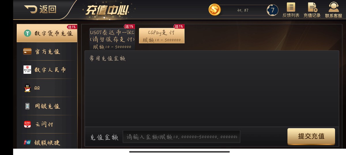 Screenshot_2023-03-14-10-30-21-768_com.top.platform3.game.jpg