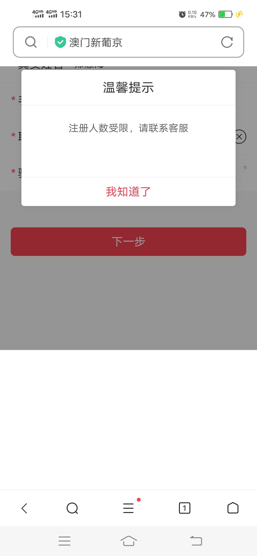 Screenshot_20230321_153123.jpg
