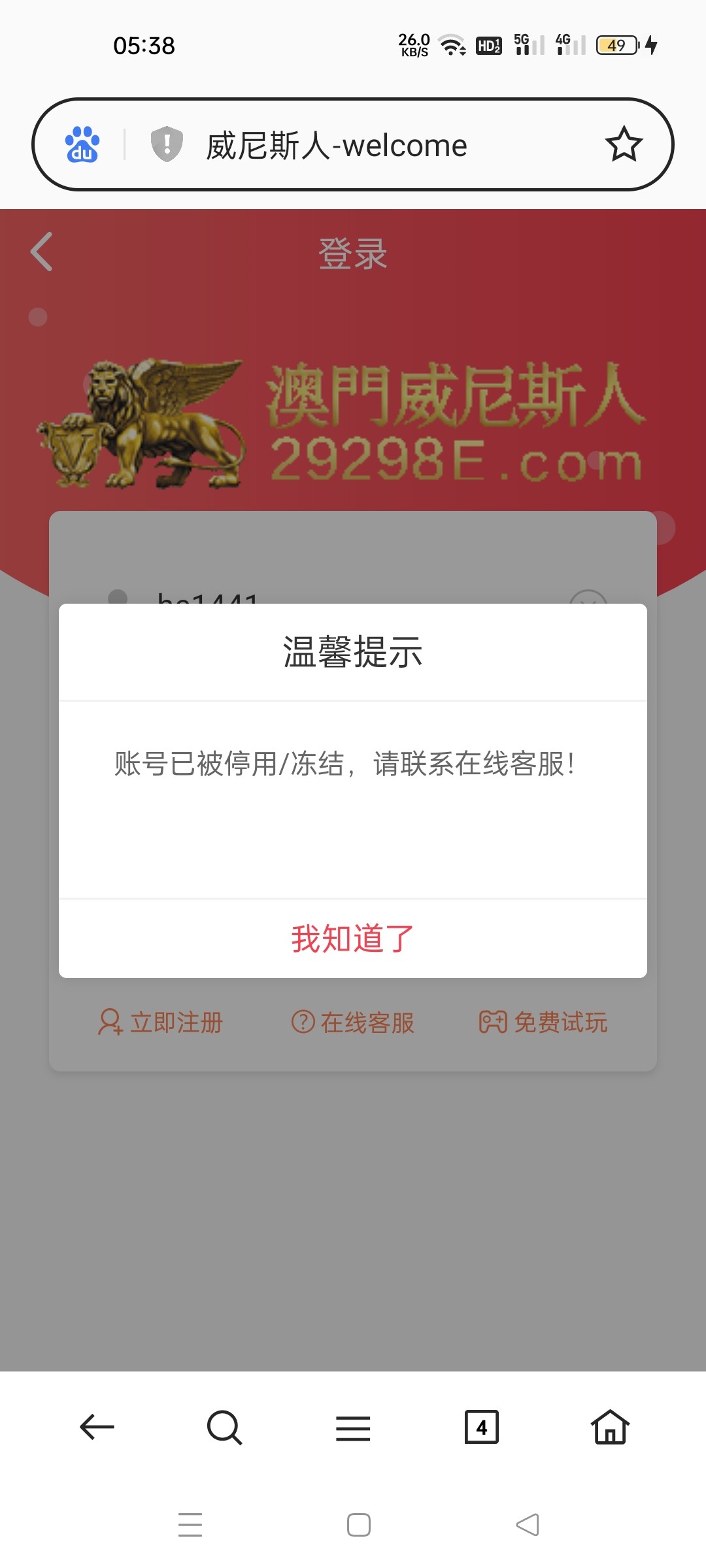 Screenshot_2023-03-30-05-38-23-53_439a3fec0400f8974d35eed09a31f914.jpg