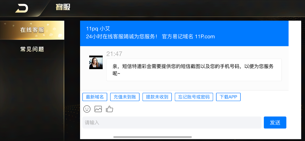 E8E00FE9-474F-4C59-9B8F-3F18C75667F5.png