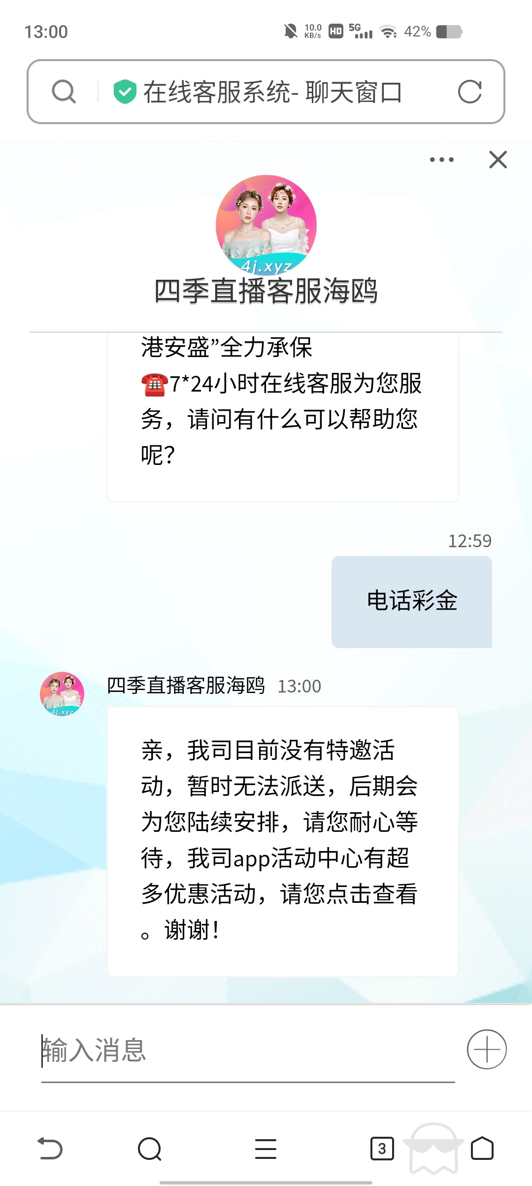 Screenshot_20230322_130049.jpg