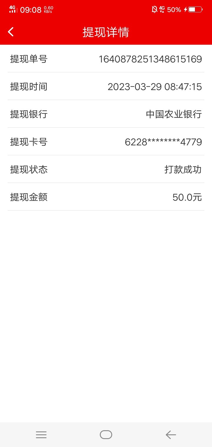 Screenshot_20230329_090852.jpg
