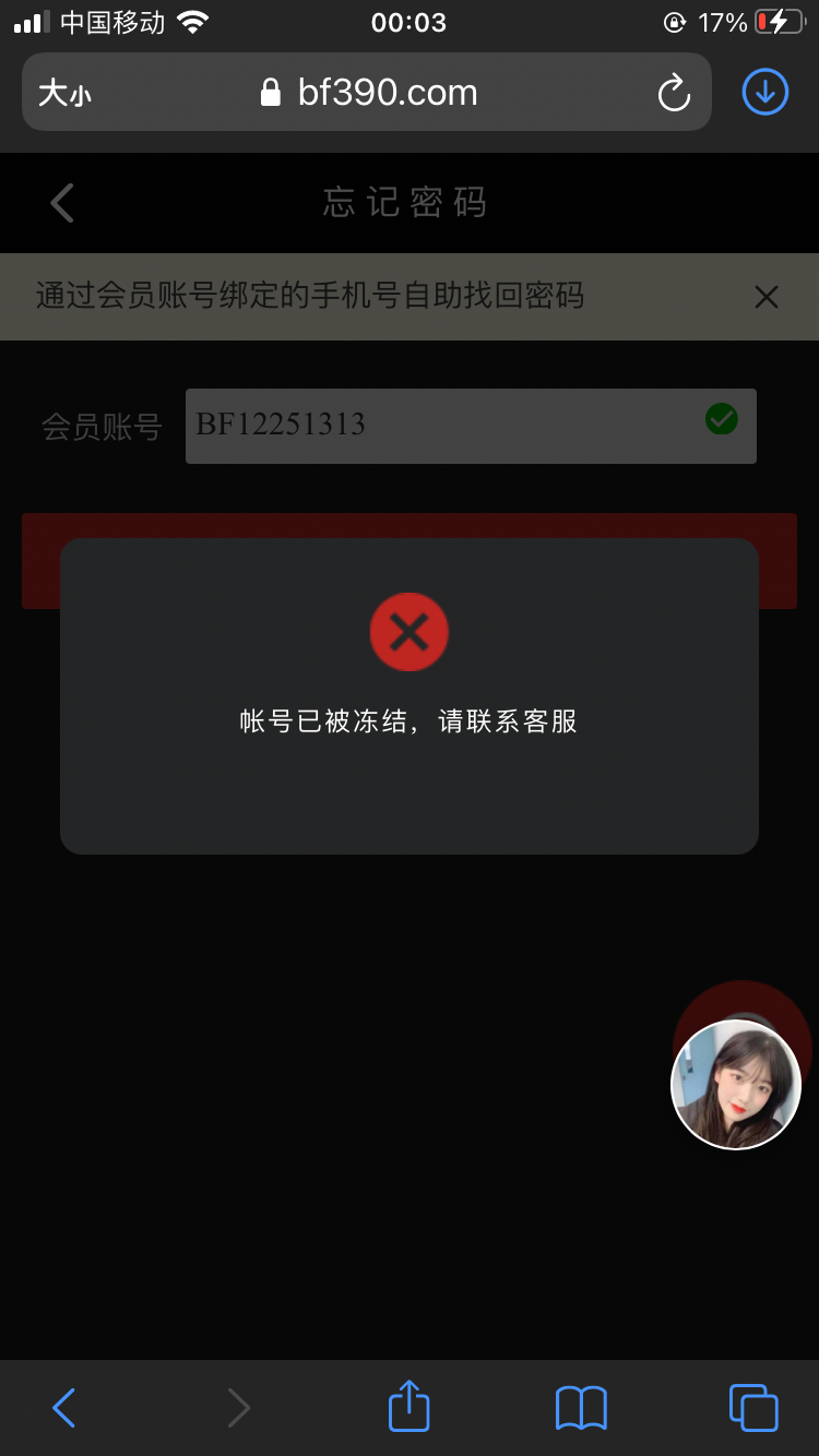 BF5DEE85-AD14-4D6B-8603-D7FAFBB66749.png