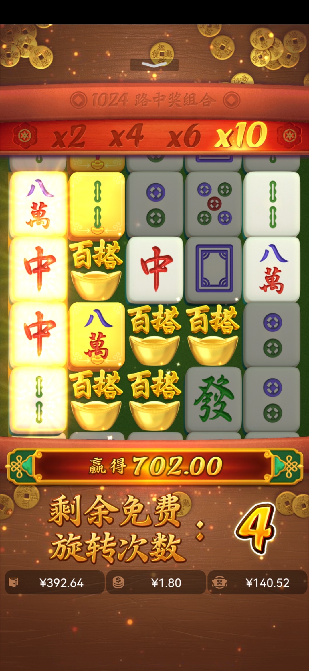 Screenshot_20230323_144404_com.hgty10.liveandroid.jpg