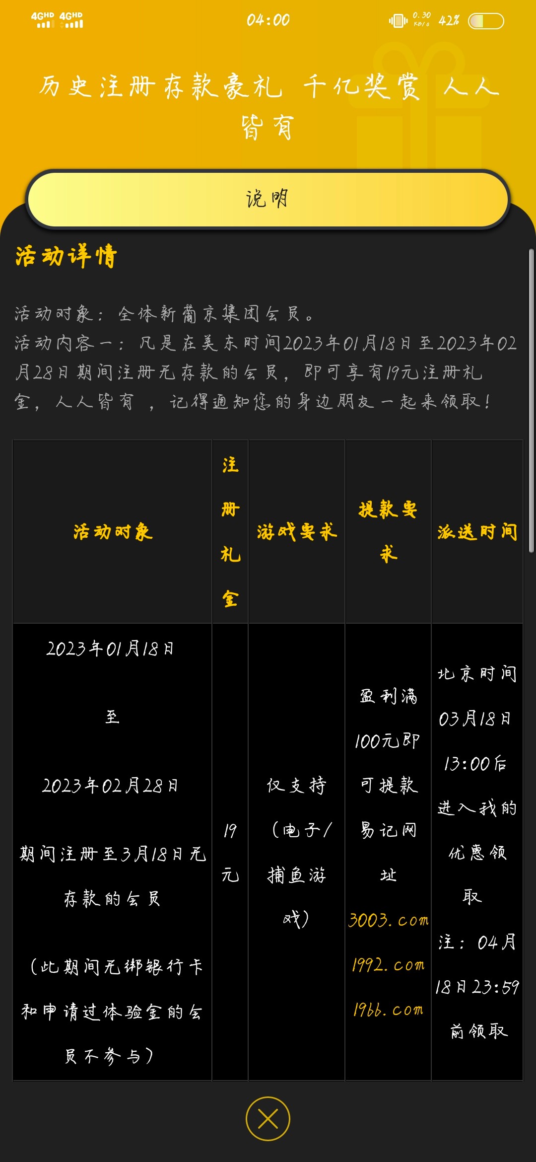 Screenshot_20230327_040036.jpg