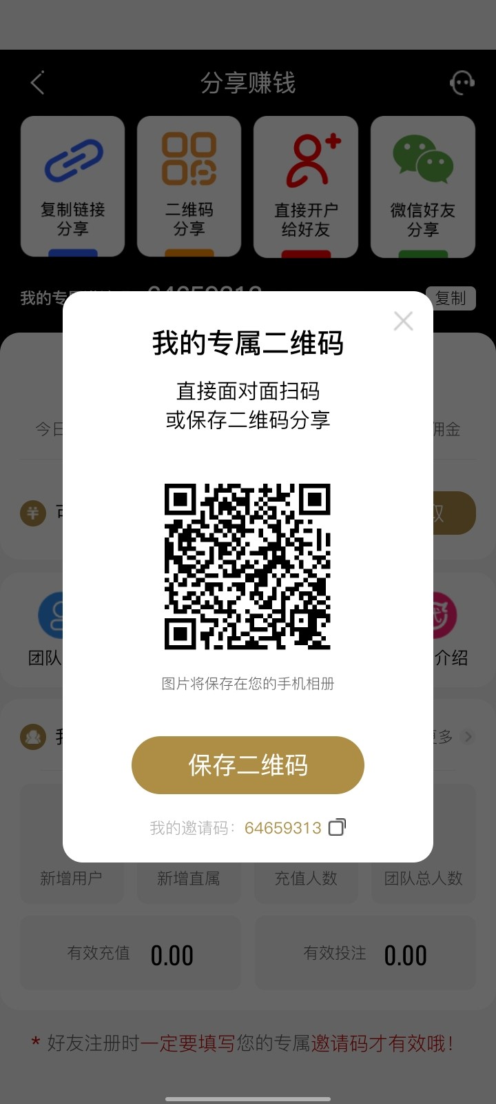 Screenshot_2023-03-28-15-42-03-88_a143b2cda882b102f628cb9c9f9b640d.jpg
