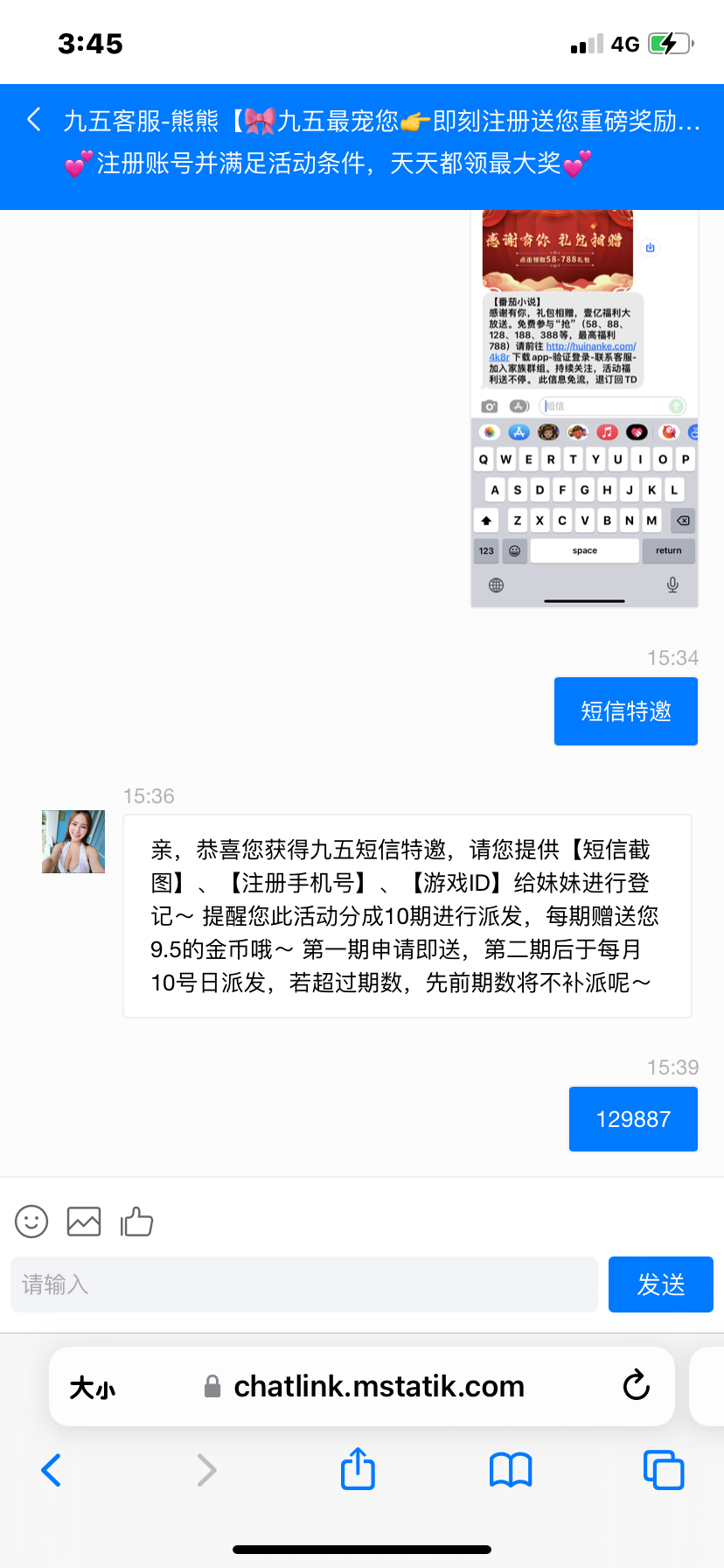5EE3C73B-DCED-442A-B003-91D825AB5401.png