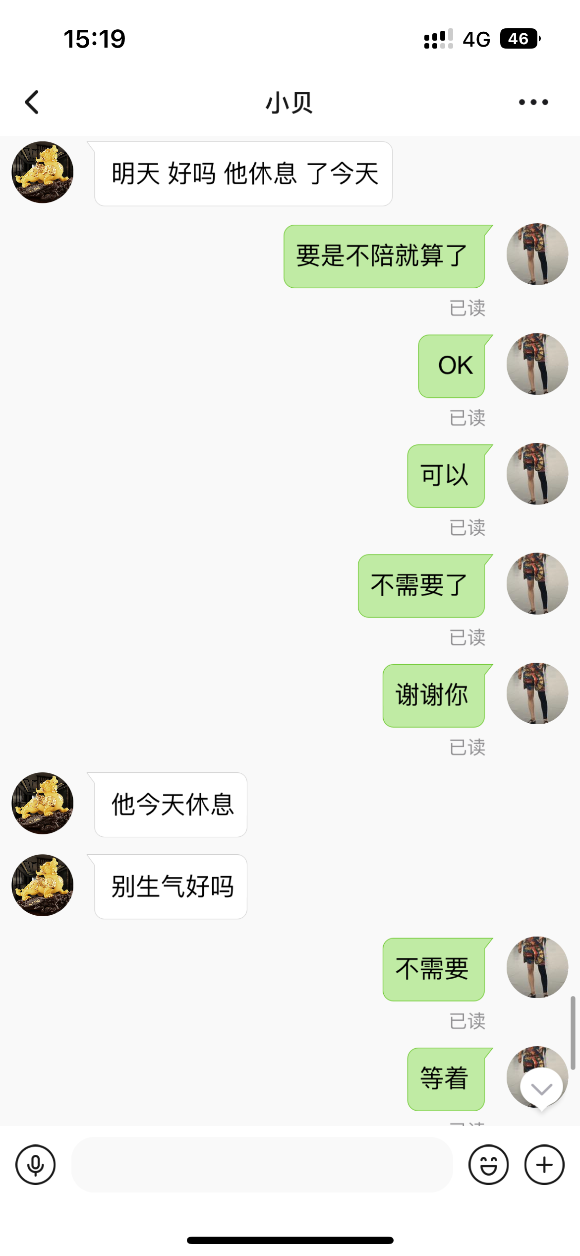 304E4B43-8C29-46DE-BA98-C76DF23DDADD.png