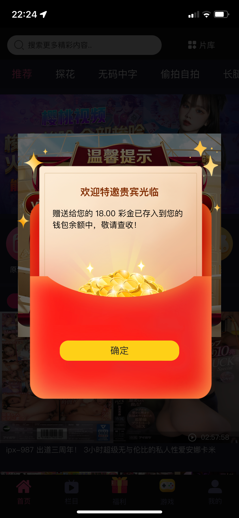 6A50E373-C32E-420B-B1F7-C8943C08F184.png
