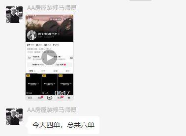 mmexport1678783307076.png