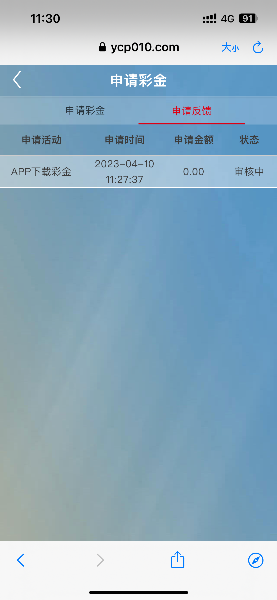 54B77DC2-8A3E-4359-8293-93BB219E6C53.png
