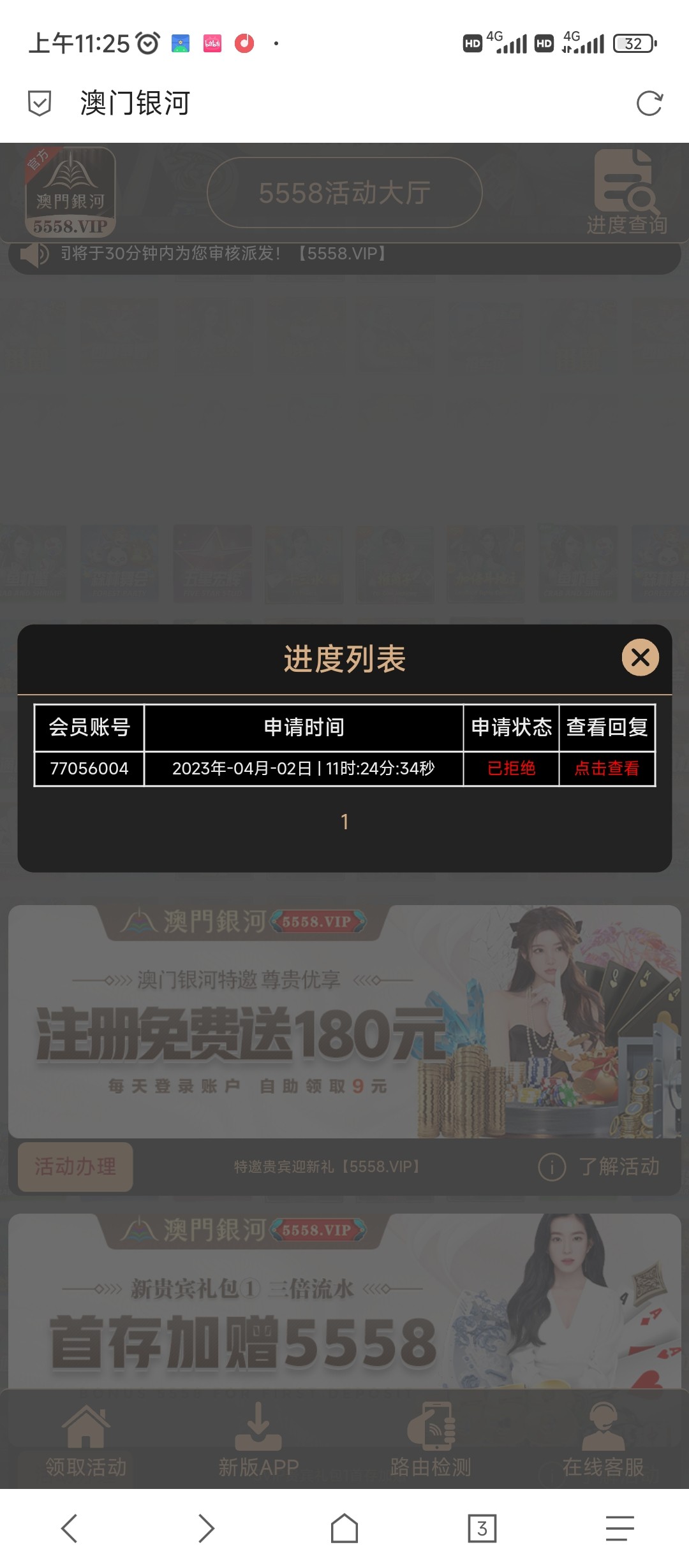 Screenshot_2023-04-02-11-25-28-952_mark.via.jpg