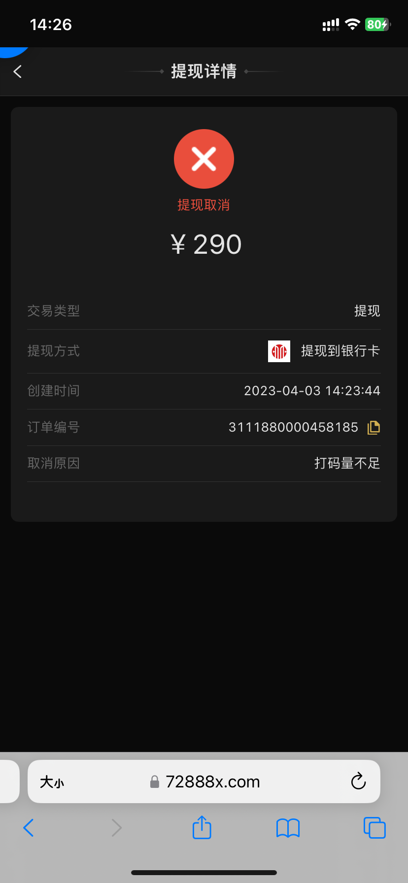 70DFF242-CD4D-4E0E-B8AA-370855312DA3.png