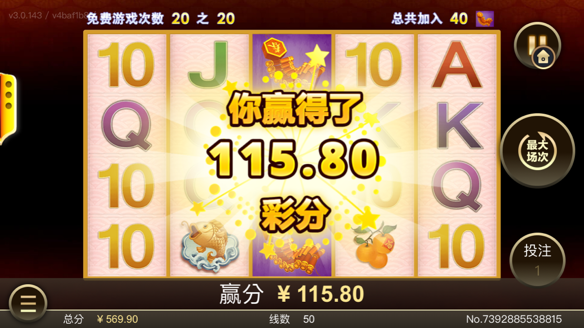 E5FD3540-2F97-4BE2-B243-22219E6C412F.png