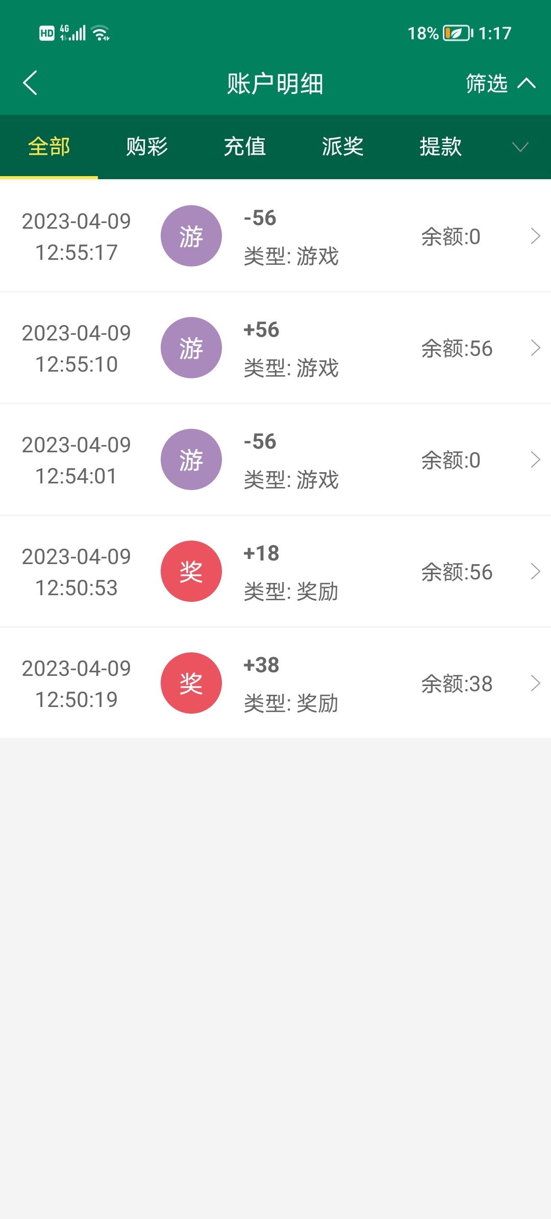 Screenshot_20230409_131716.jpg
