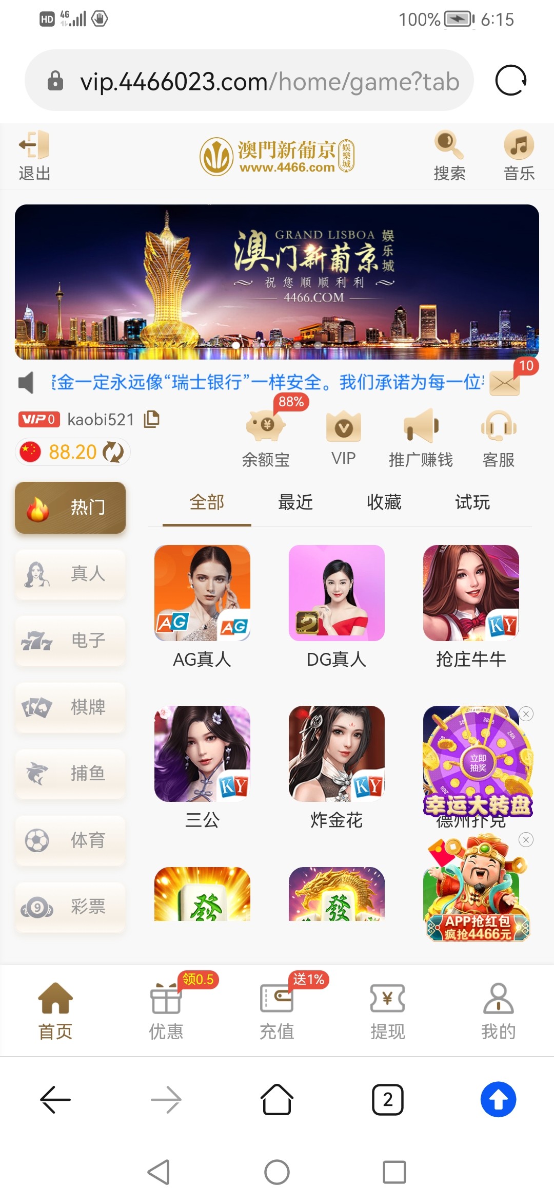 Screenshot_20230404_061505_com.huawei.browser.jpg