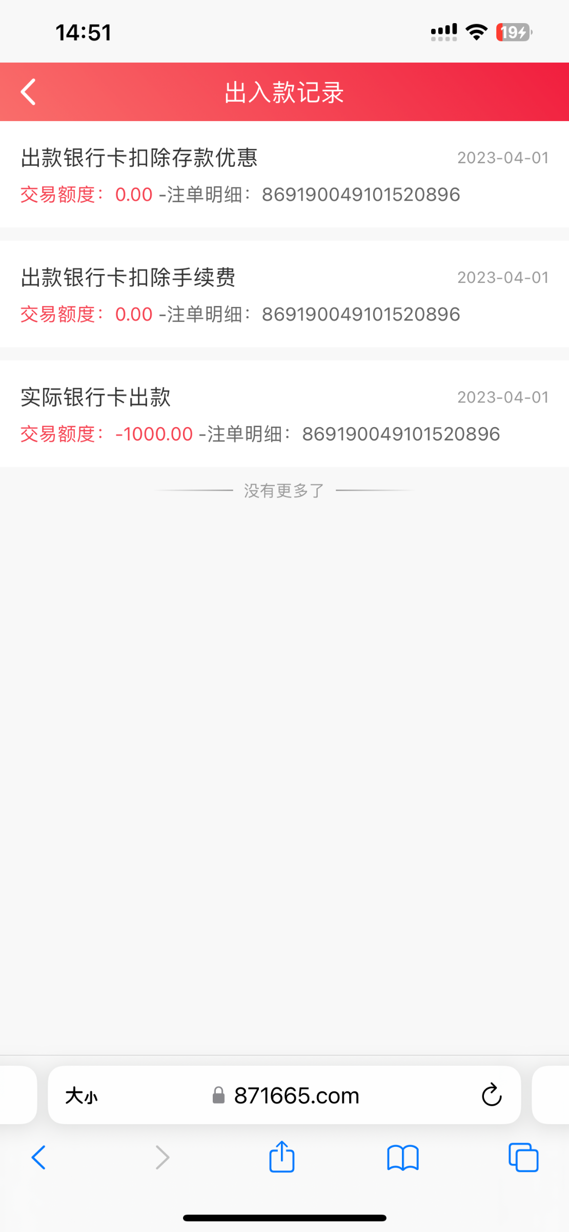 E6633851-BF97-4A01-9B6E-2427FDE5473E.png