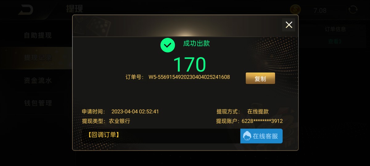 Screenshot_2023-04-04-02-54-35-20_1cb7c535a510a78d7a31536974c8a060.jpg