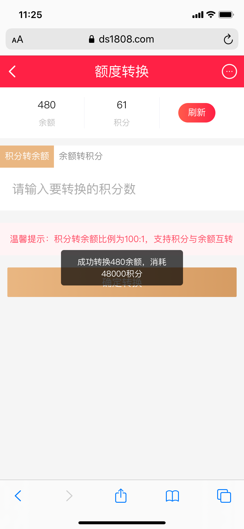 D8FA0E93-C683-4F26-A07A-991FAADE8DE9.png