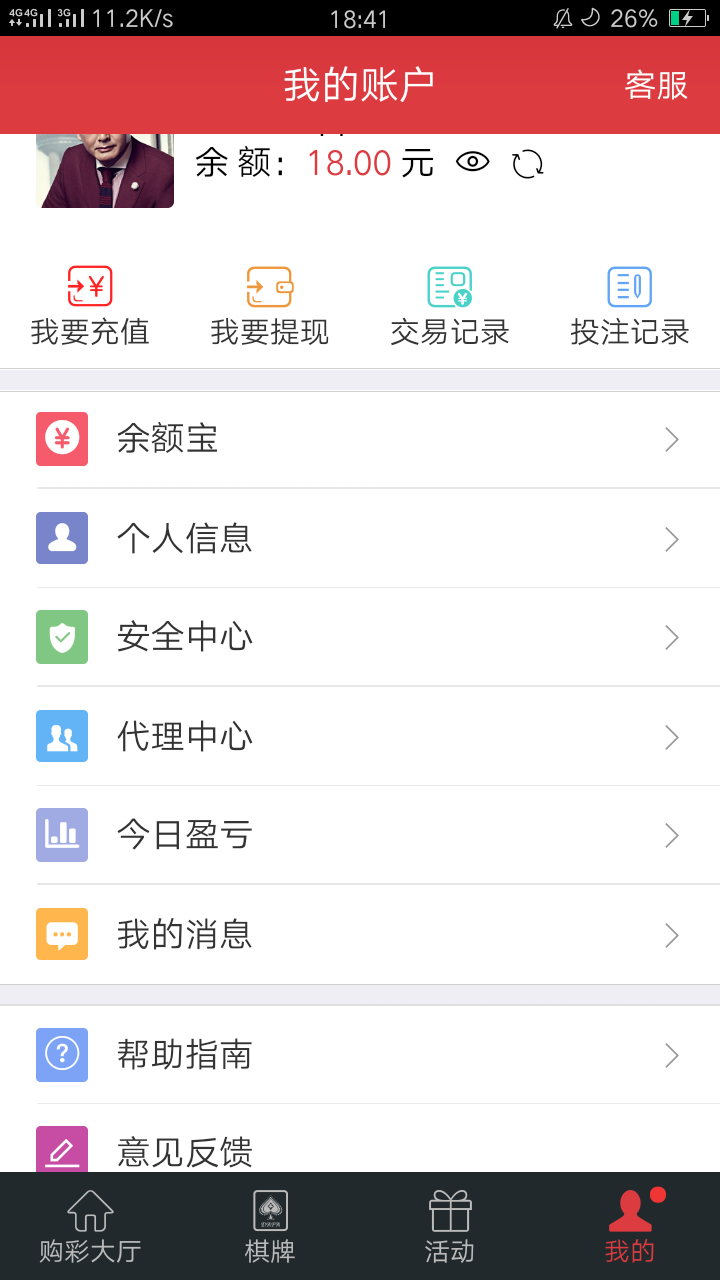 Screenshot_2023-04-02-18-41-13-37.png