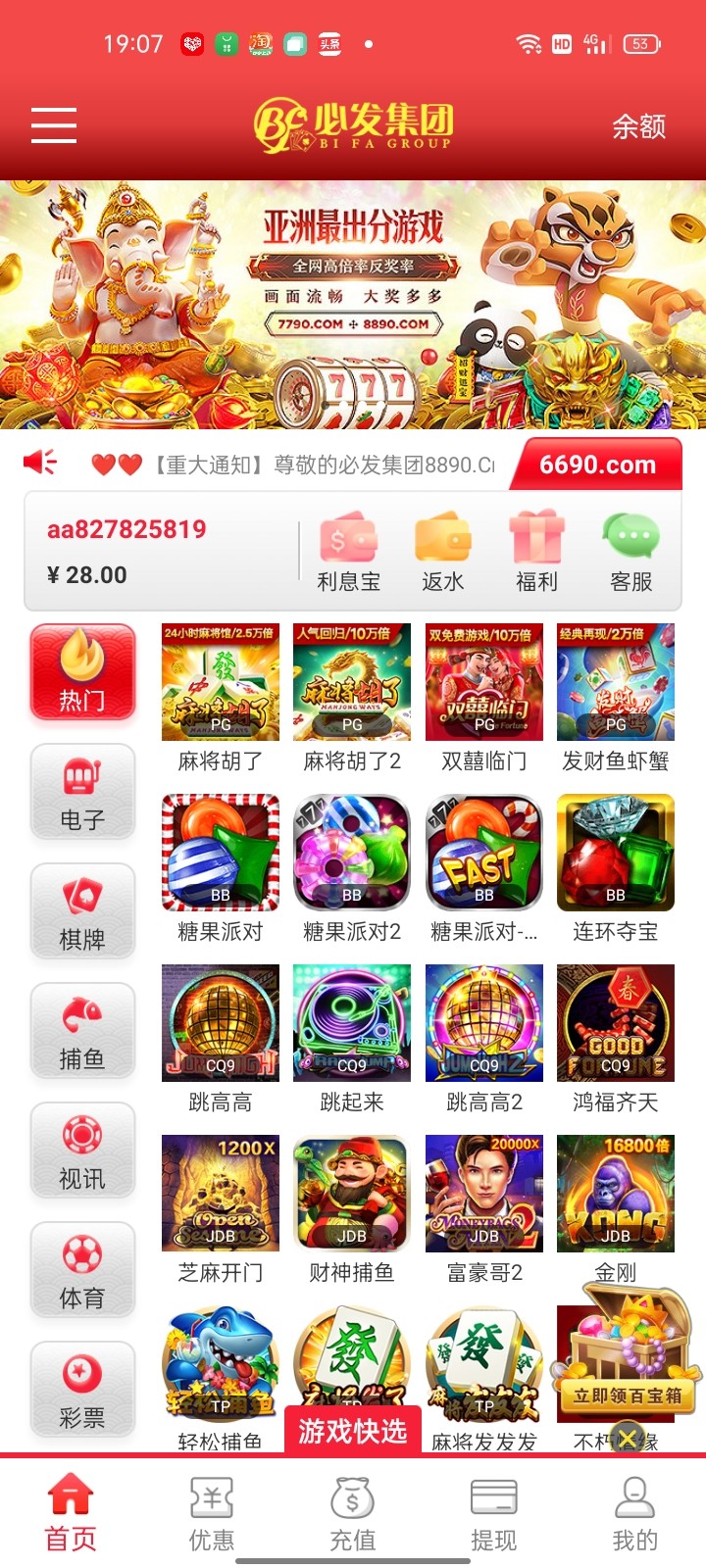 Screenshot_2023-04-10-19-07-16-44_4e1e699bbdba1345bdd2d9f5629af306.jpg