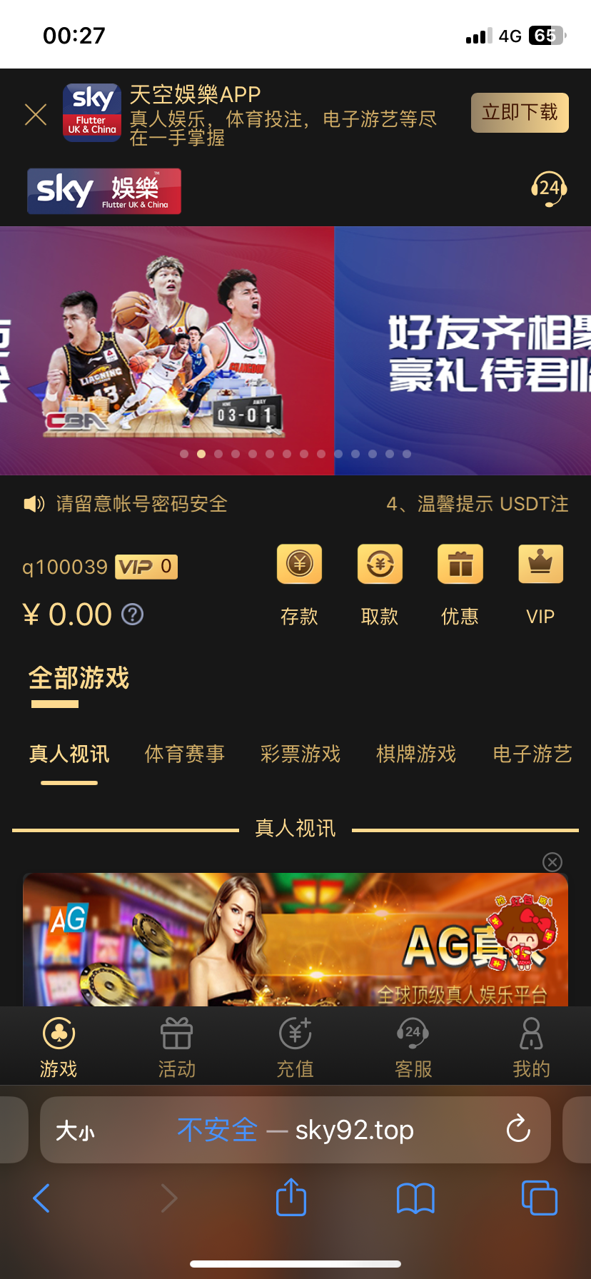 76BFA0F5-0121-4F53-8663-65CF7375A972.png
