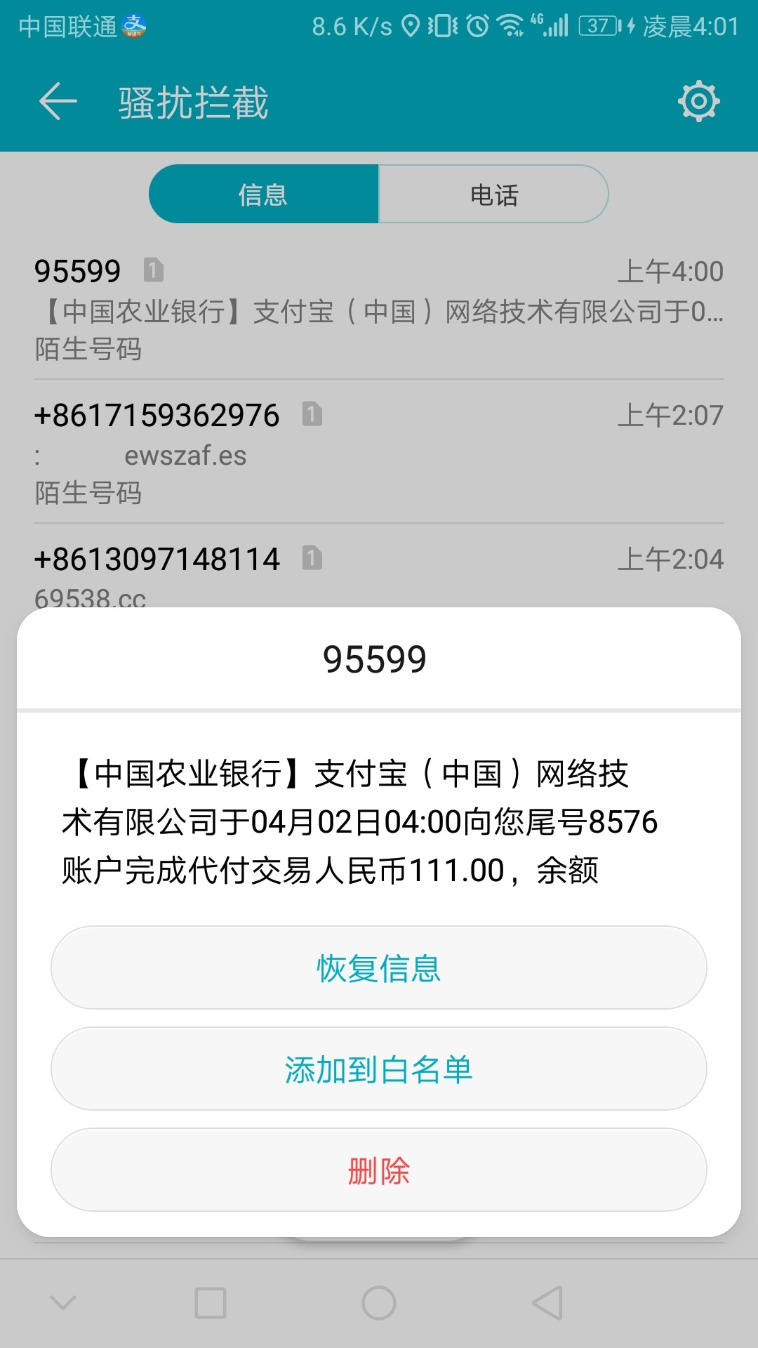 Screenshot_20230402-040122.jpg