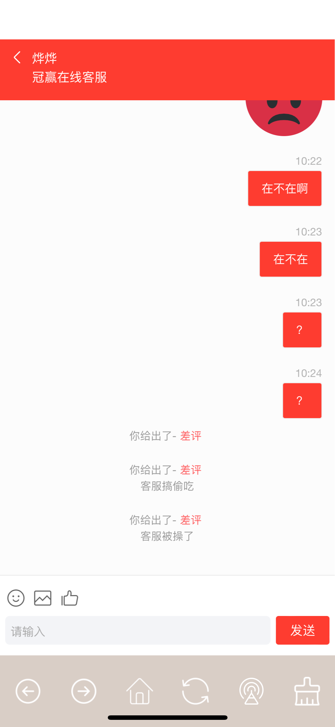 1A7D850B-1D67-4295-9A5B-DF45C496B727.png