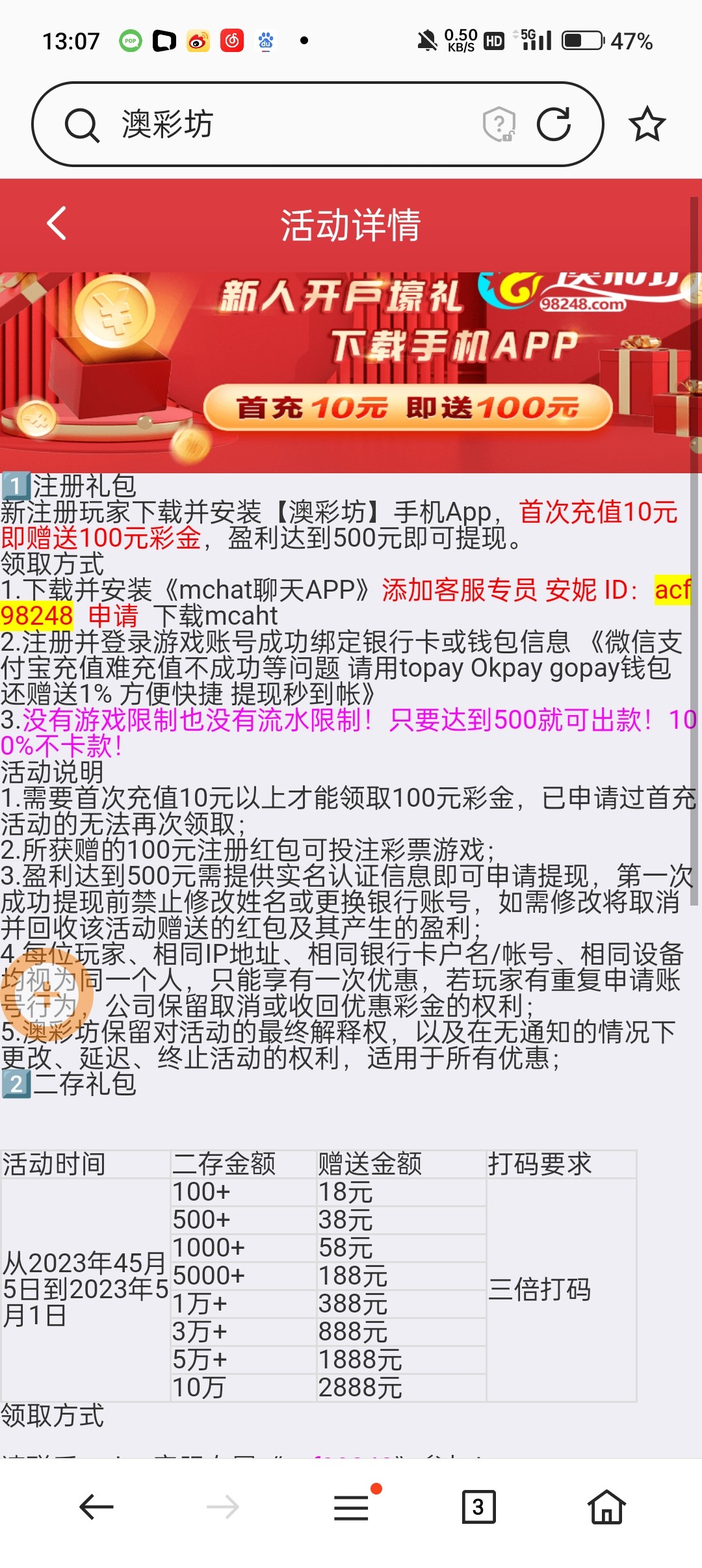 Screenshot_2023-04-05-13-07-56-68_439a3fec0400f8974d35eed09a31f914.jpg