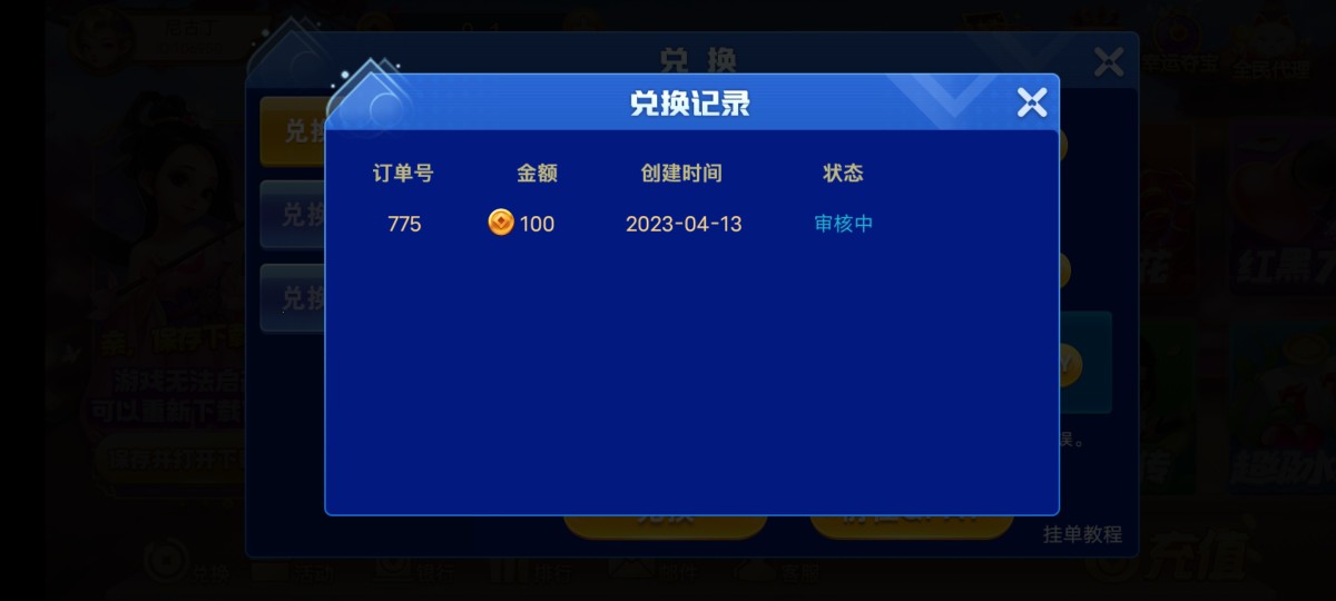Screenshot_20230413_051144.jpg