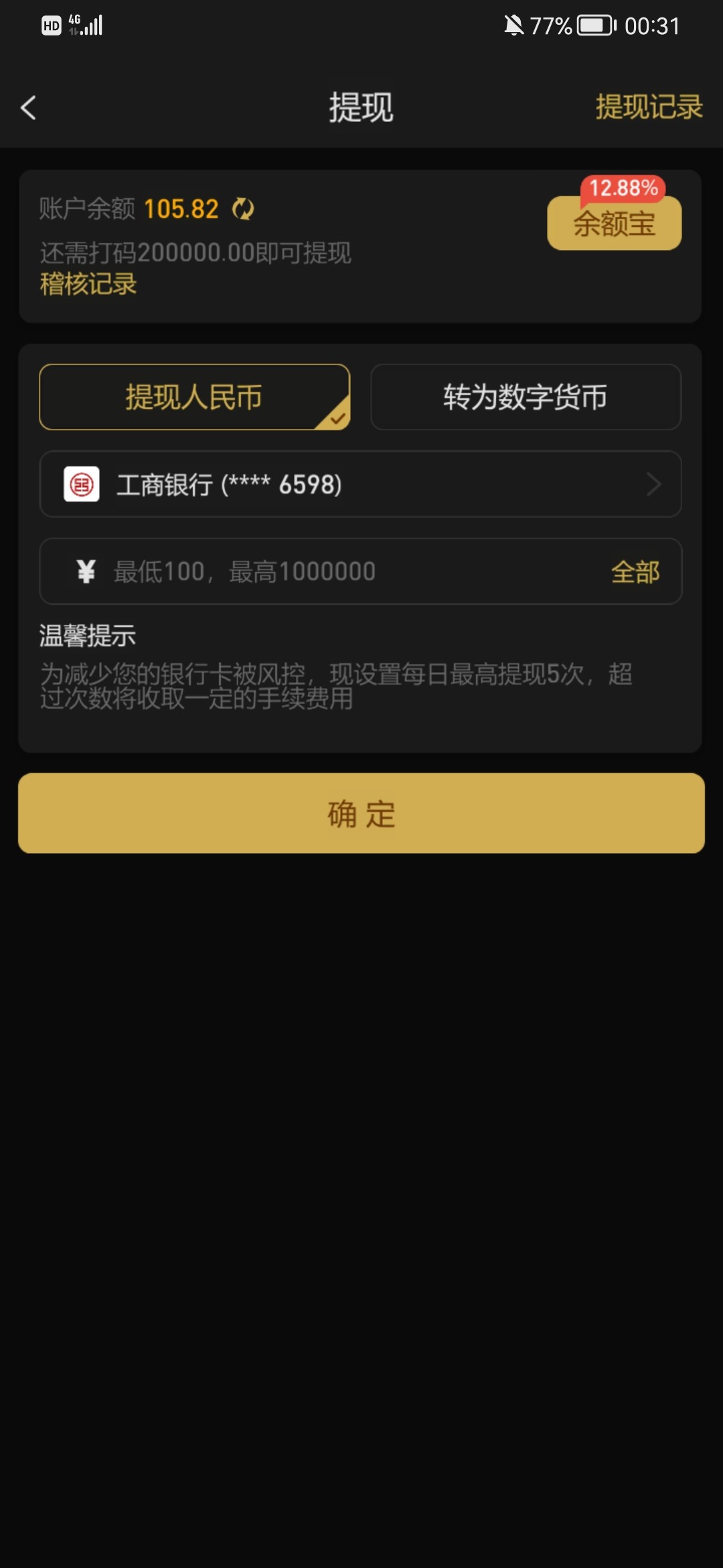 Screenshot_20230403_003150_com.woqzcg.ilhzv260.opog.jpg