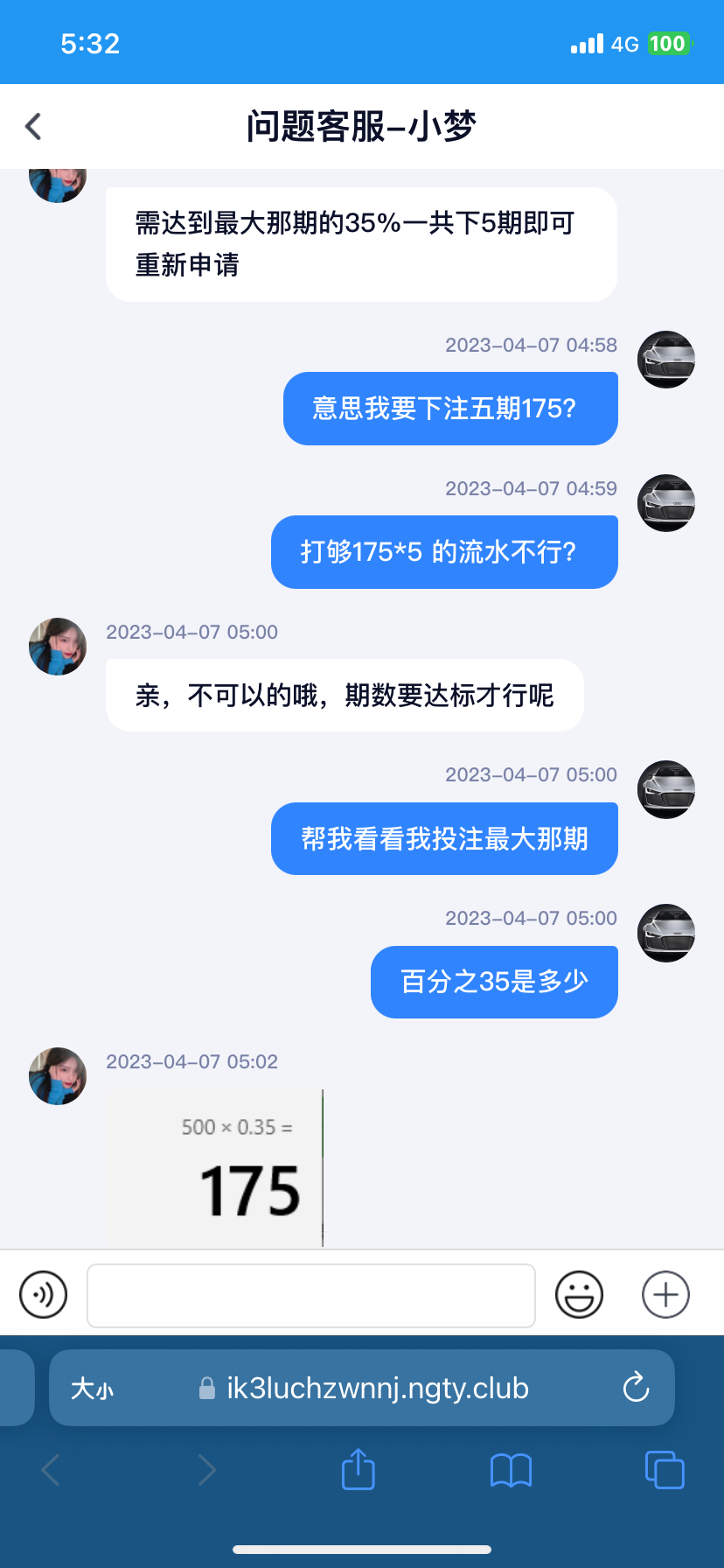 AF9FD817-AC47-4C5B-A3B3-D5D98347B9EA.png