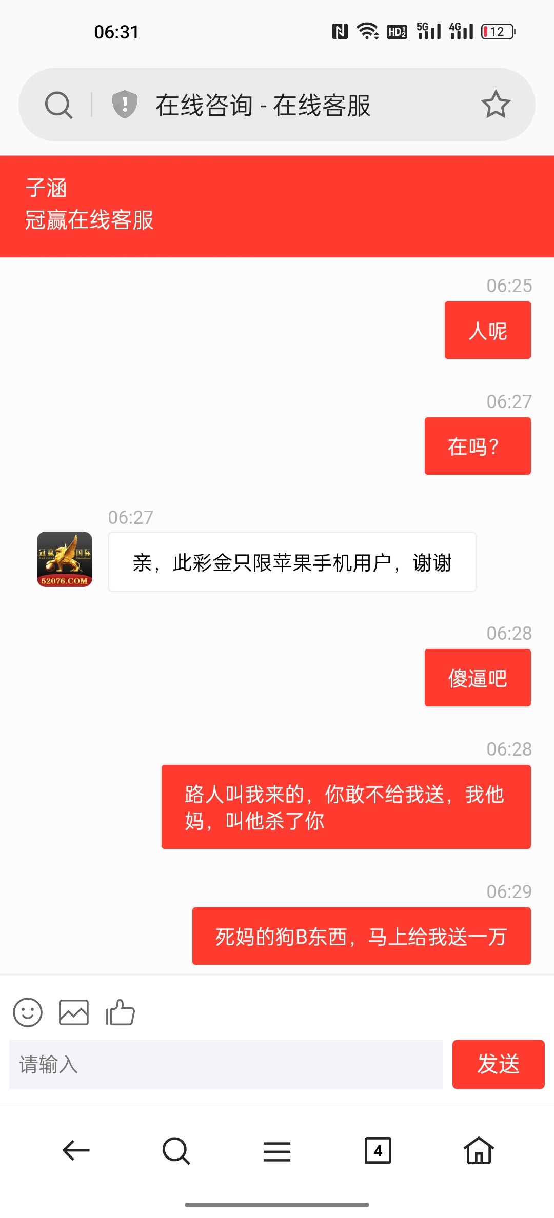 Screenshot_2023-04-15-06-31-56-84_439a3fec0400f8974d35eed09a31f914.jpg