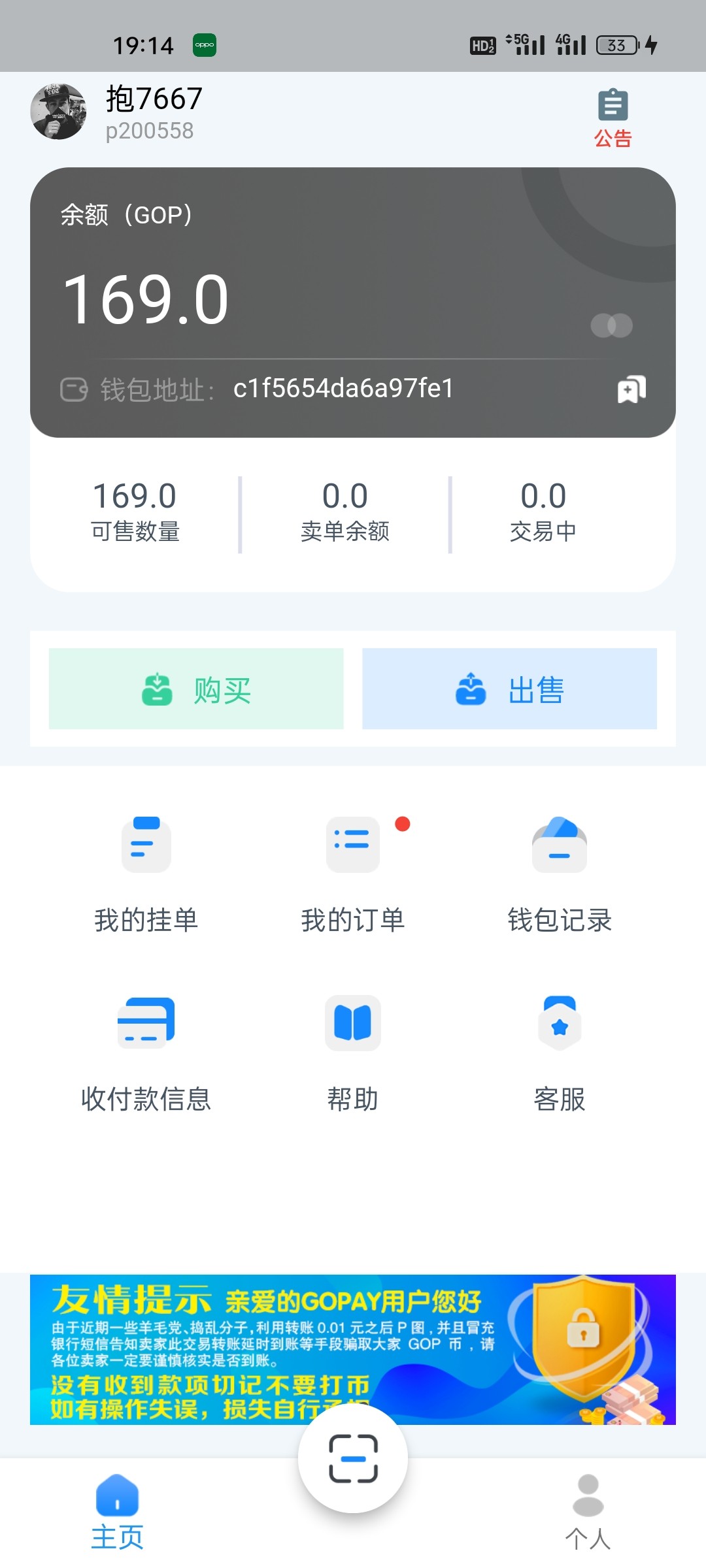 Screenshot_2023-04-04-19-14-48-07_163fba73726e586ae8909a10f608035b.jpg
